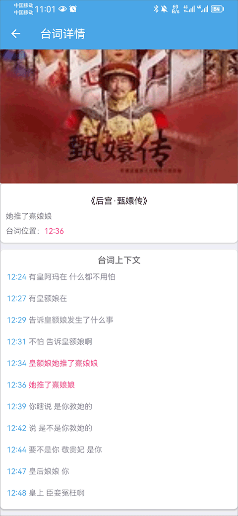 视频素材大全app v7.36安卓版