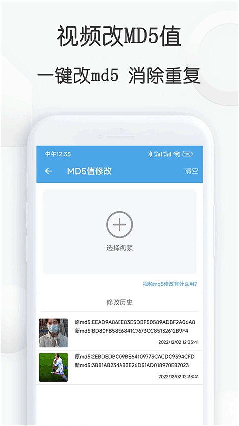 视频素材大全app v7.36安卓版