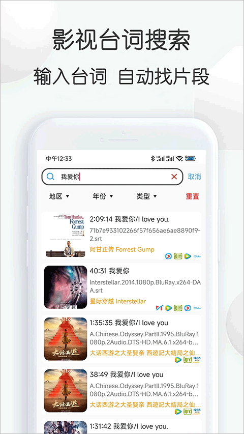 视频素材大全app v7.36安卓版