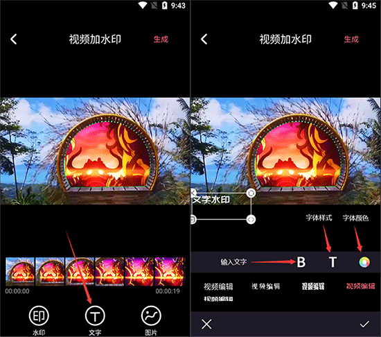 视频编辑剪辑大师app v6.2.5安卓版