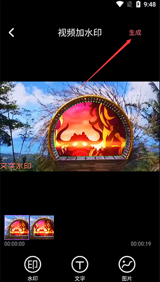 视频编辑剪辑大师app v6.2.5安卓版