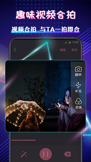 视频编辑剪辑大师app v6.2.5安卓版