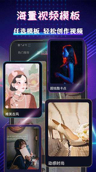 视频编辑剪辑大师app v6.2.5安卓版
