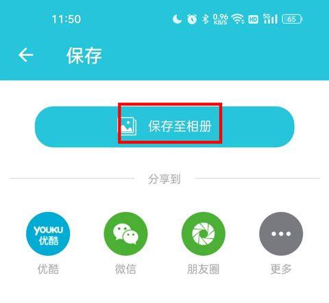 视频转换器最新版 v4.2.2.0安卓版