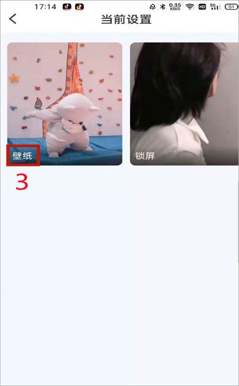 视频铃声来电秀app v2.9.27安卓版