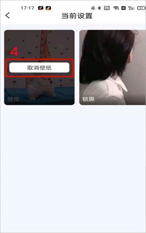 视频铃声来电秀app v2.9.27安卓版