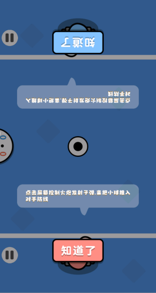 角斗士之战游戏 角斗士之战游戏