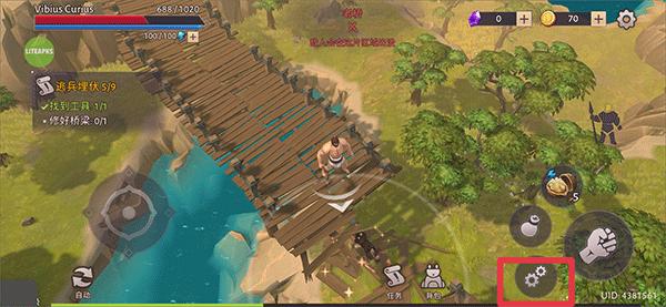 角斗士罗马求生最新版 v1.37.4安卓版