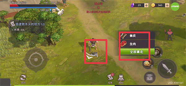 角斗士罗马求生最新版 v1.37.4安卓版