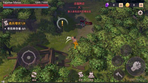 角斗士罗马求生最新版 v1.37.4安卓版