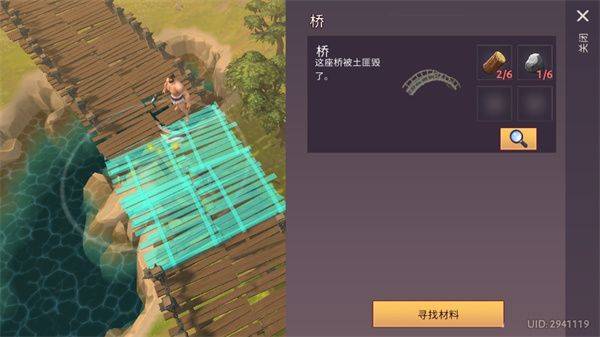 角斗士罗马求生最新版 v1.37.4安卓版