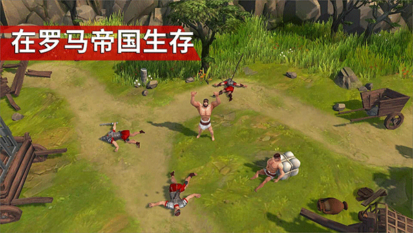角斗士罗马求生最新版 v1.37.4安卓版