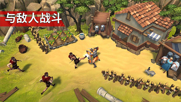 角斗士罗马求生最新版 v1.37.4安卓版