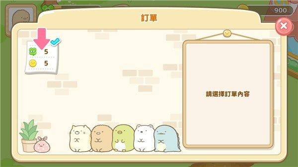 角落生物农场最新版本下载(Sumikko gurashi) v1.7.2 安卓版 角落生物农场最新版本下载(Sumikko gurashi) v1.7.2 安卓版