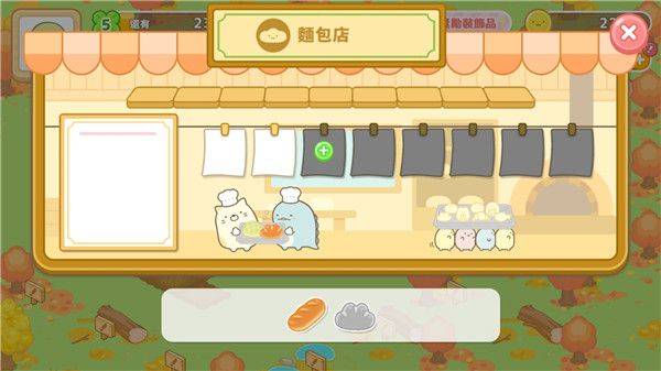 角落生物农场最新版本下载(Sumikko gurashi) v1.7.2 安卓版