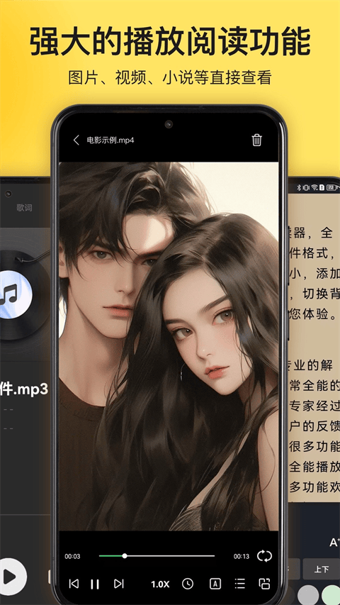 解压专家app v3.2.12 最新版