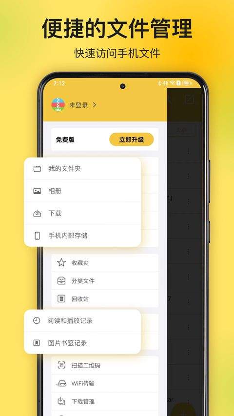 解压专家app v3.2.15安卓版