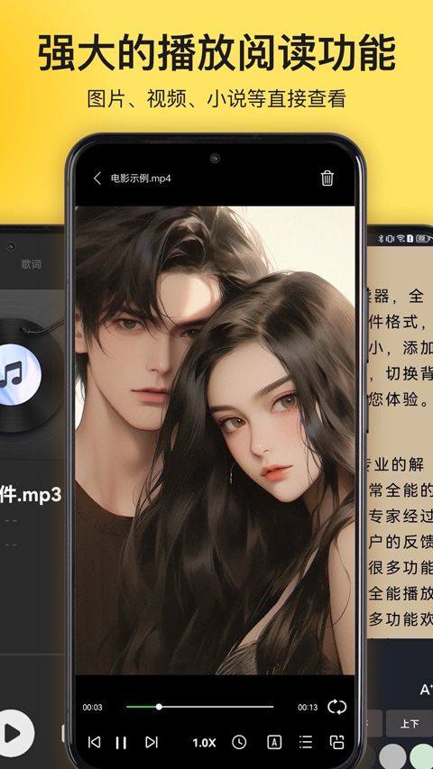 解压专家app v3.2.15安卓版