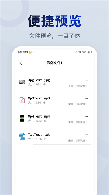 解压包专家宝app 解压包专家宝app
