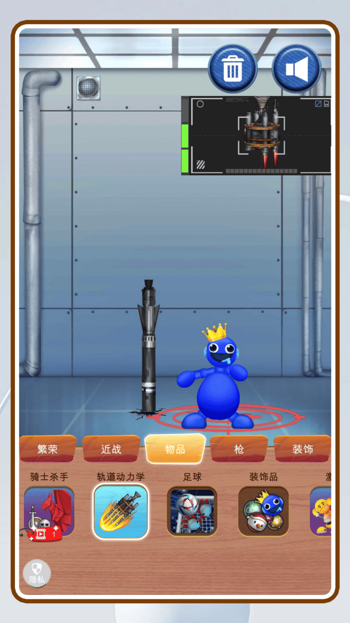 解压木偶人游戏 v2.0.8 最新版
