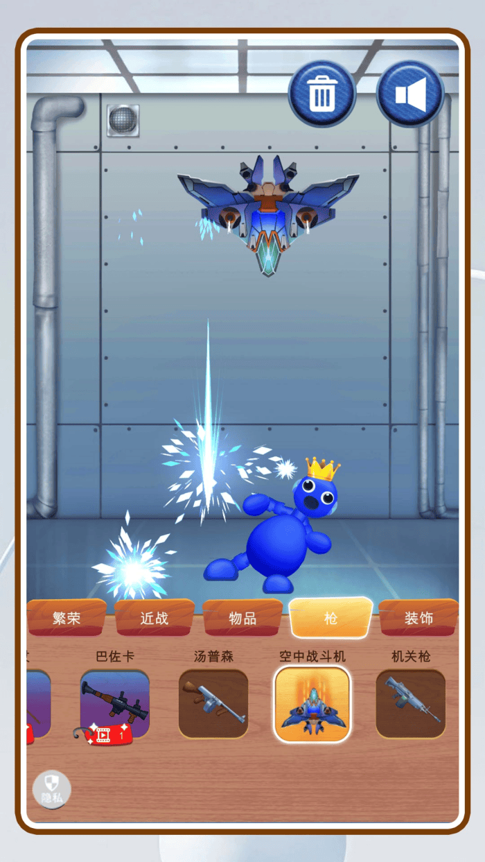 解压木偶人游戏 v2.0.8 最新版