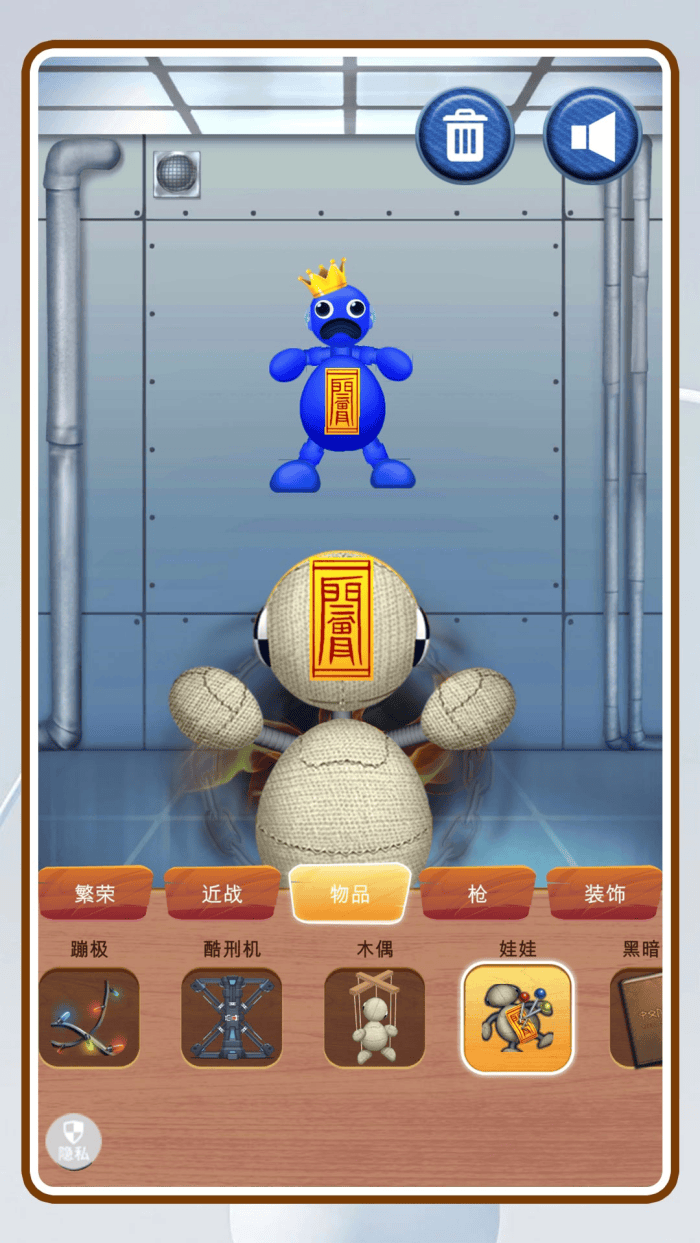 解压木偶人游戏 v2.0.8 最新版