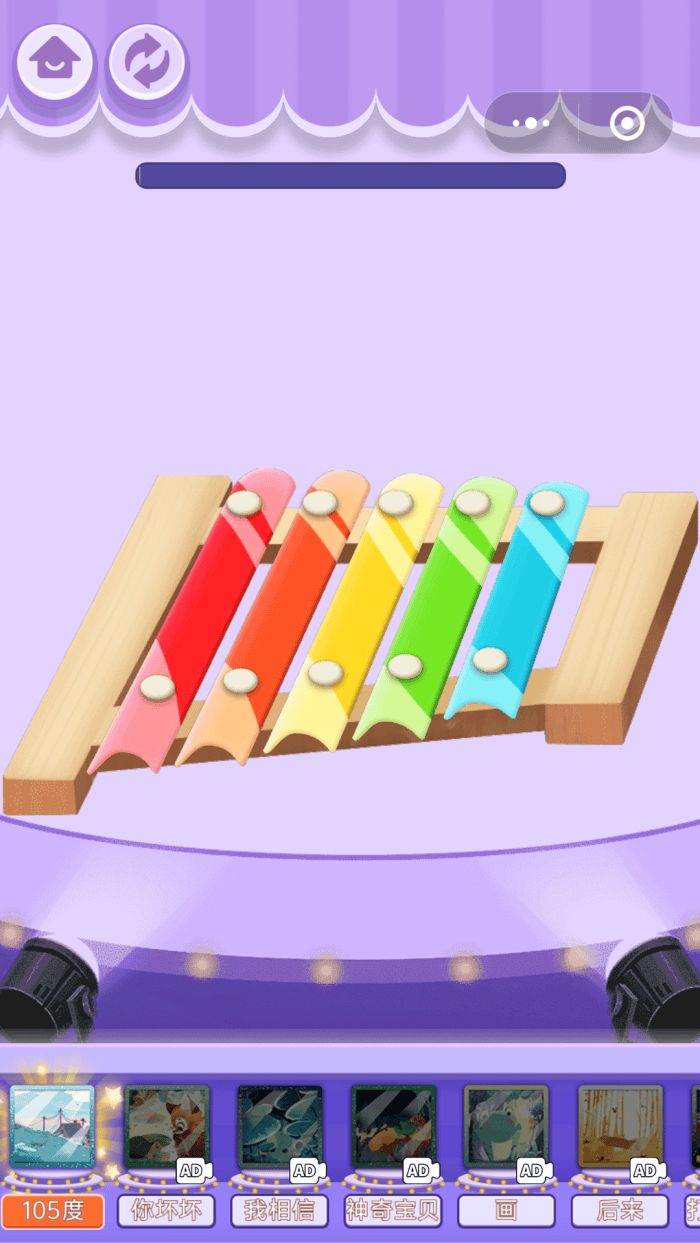 解压模拟宝盒游戏 v1.1.1 安卓版