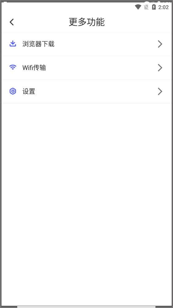 解压缩zip v6.3.33安卓版