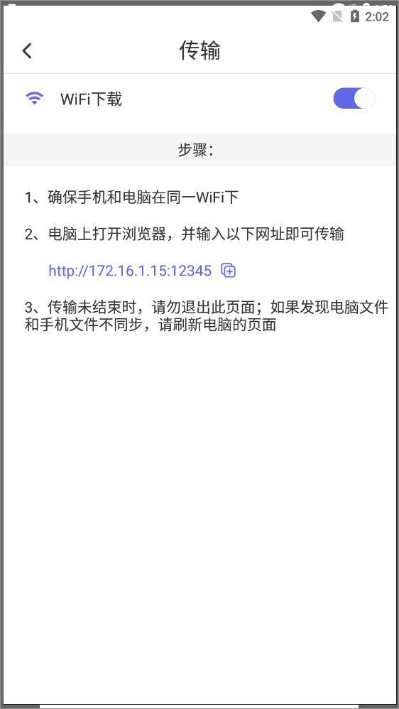 解压缩zip v6.3.33安卓版
