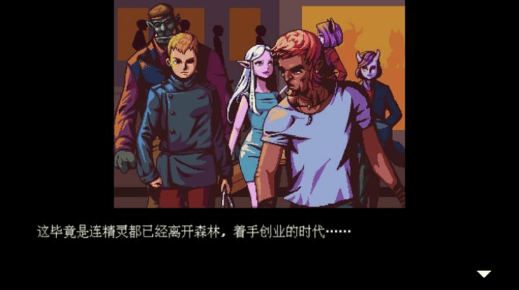解忧咖啡馆游戏(Coffee Talk) v1.47 最新版