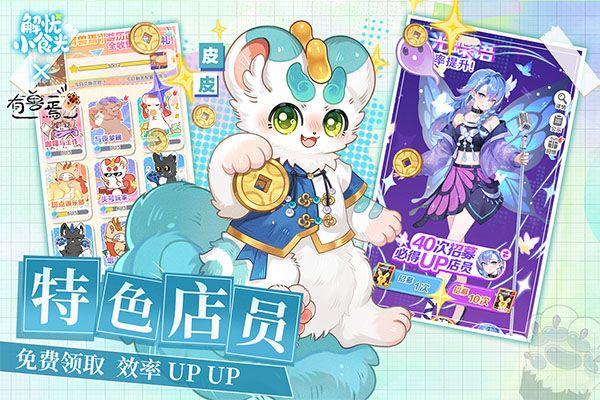解忧小食光 v1.0.16安卓版
