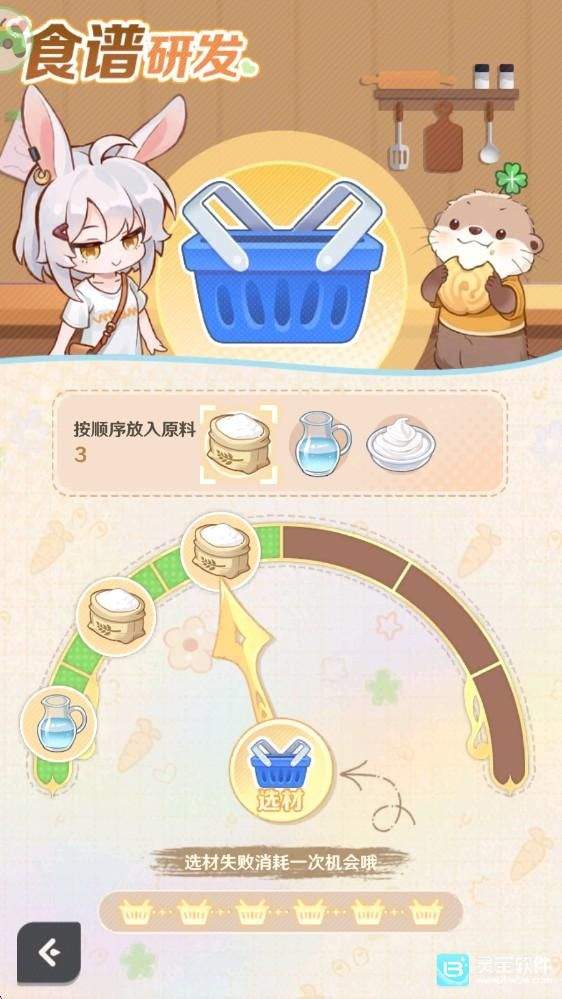 解忧小食光下载 v1.0.2 安卓版 解忧小食光下载 v1.0.2 安卓版