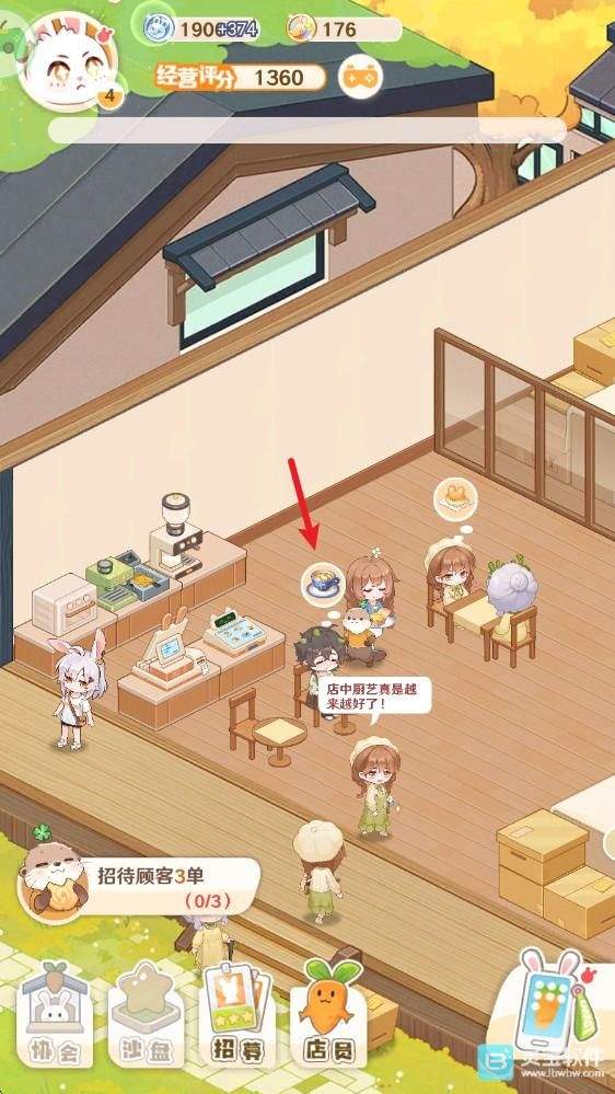 解忧小食光下载 v1.0.2 安卓版 解忧小食光下载 v1.0.2 安卓版