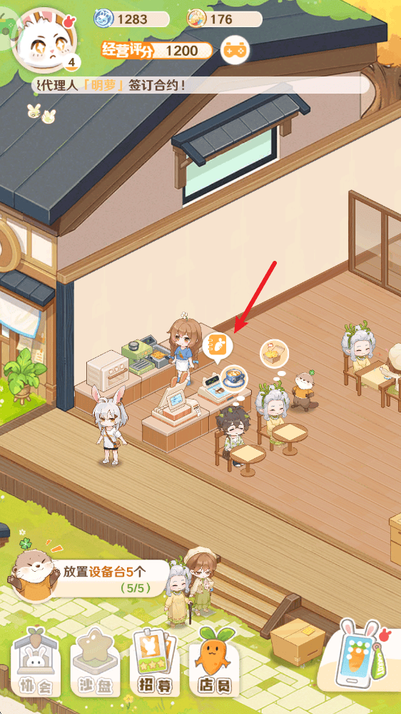 解忧小食光下载 v1.0.2 安卓版 解忧小食光下载 v1.0.2 安卓版