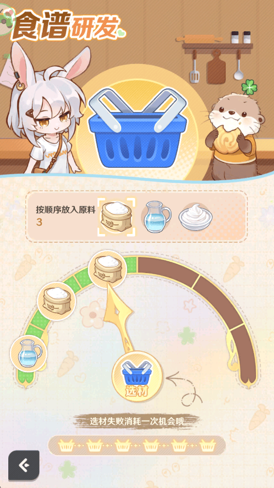 解忧小食光下载 v1.0.2 安卓版 解忧小食光下载 v1.0.2 安卓版