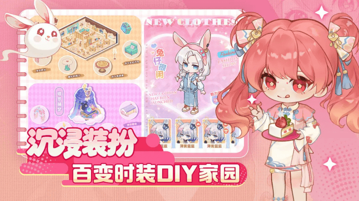 解忧小食光官方版 v1.0.6 最新版 解忧小食光官方版 v1.0.6 最新版