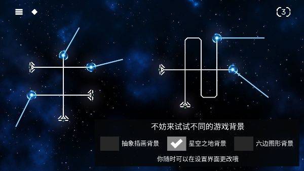 解环游戏 v1.2官方版