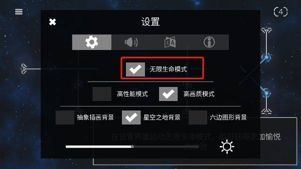 解环游戏 v1.2官方版