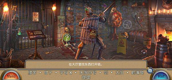 解谜游戏蜡像馆手机版 v1.5.000安卓版
