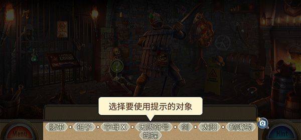解谜游戏蜡像馆手机版 v1.5.000安卓版