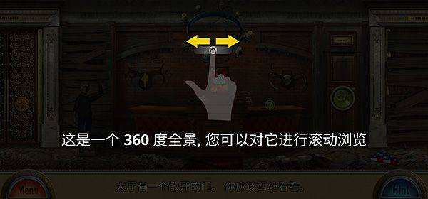 解谜游戏蜡像馆手机版 v1.5.000安卓版