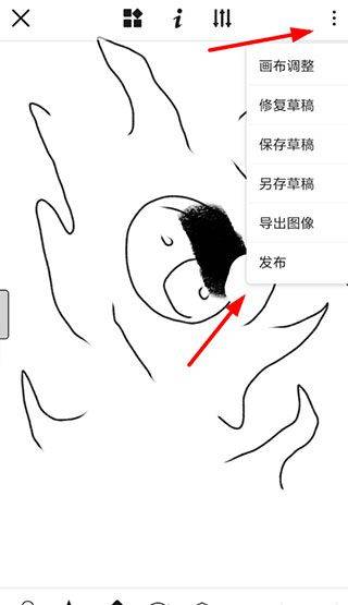 触站app官方版 v1.39.2安卓版