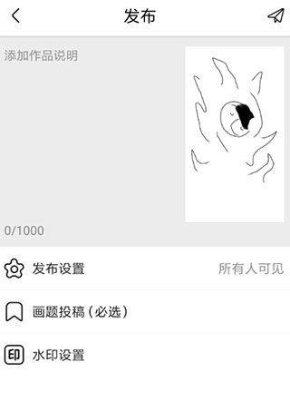 触站app官方版 v1.39.2安卓版