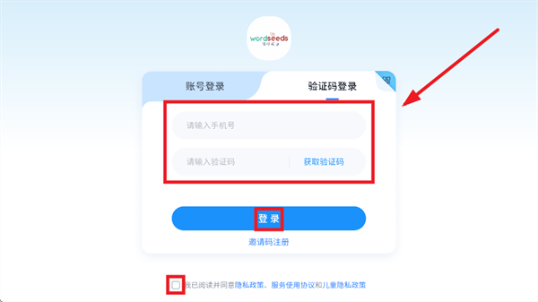 言籽英语app下载 言籽英语app下载