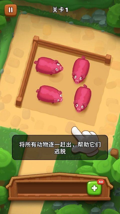 詹姆农场最新版(Farm Jam) v7.6.0.0