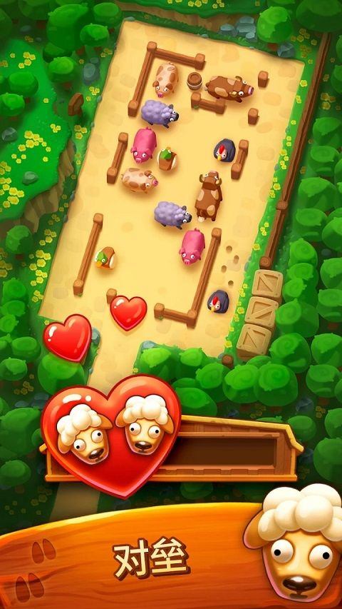 詹姆农场最新版(Farm Jam) v7.6.0.0
