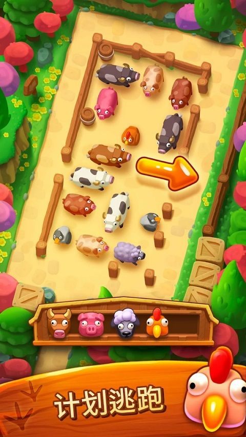 詹姆农场最新版(Farm Jam) v7.6.0.0