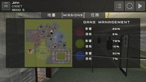 警察模拟器中文版 v3.1.5安卓版