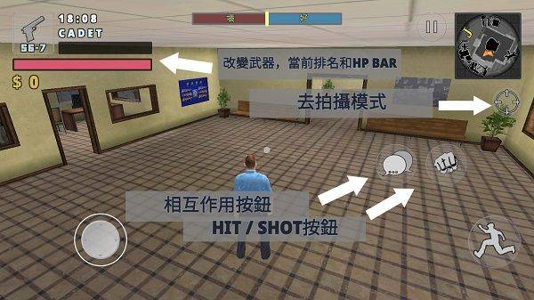 警察模拟器中文版 v3.1.5安卓版