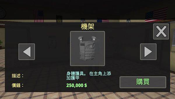 警察模拟器最新版 v3.1.5安卓版